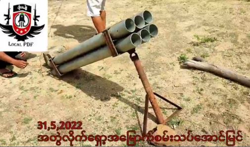 TGA0705 – PDF Militants Unveil Improvised Vehicle-Mounted Launcher, Myanmar