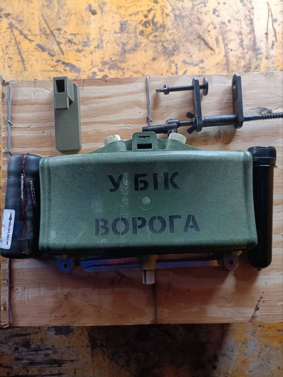 Mobius 14/2024 – Small Directional Fragmentation Charges, Ukraine