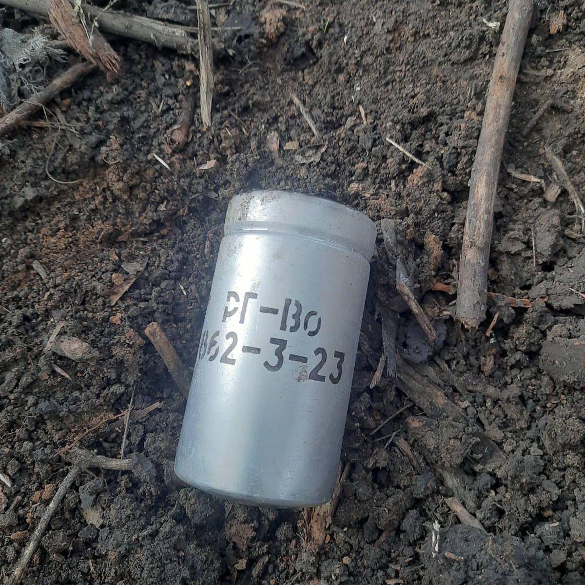 TGA0778 – RG-Vo Gas Grenades with Chloroacetophenone Agent, Ukraine