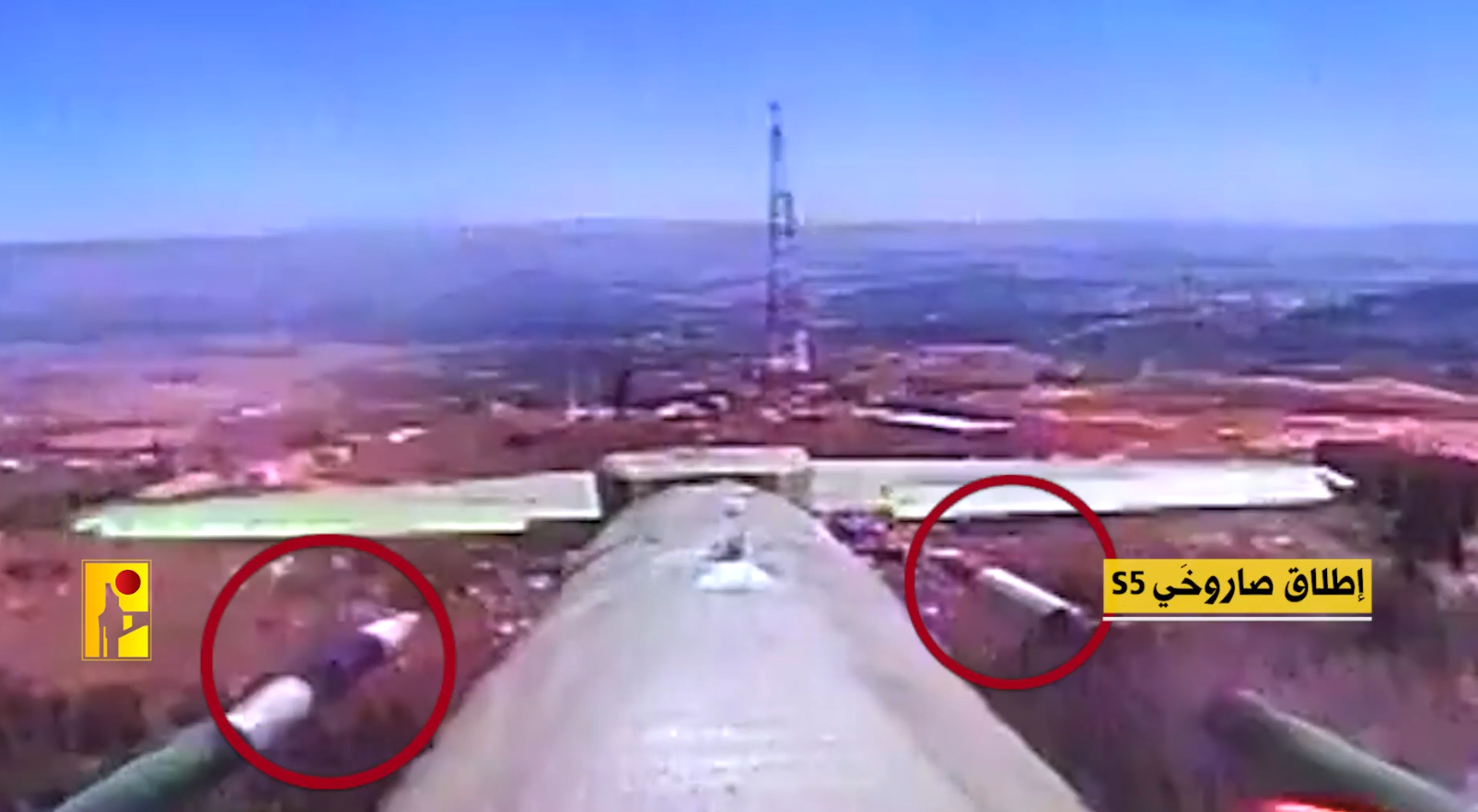 TGA0787 – First Documentation of a Weaponized UAV Armed with S-5 Rockets by Hezbollah