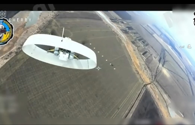 TGA0880 – Russian Ring-Wing FPV Drone-Based Loitering Munition