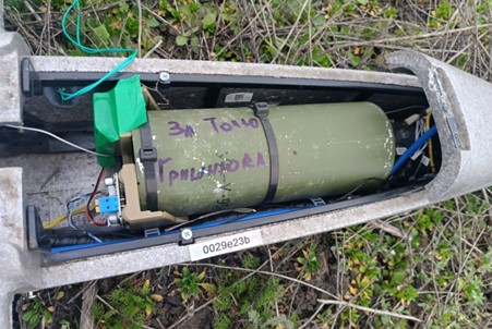 Mobius report 35/2026 – Hornet Loitering Munition in Ukrainian Service