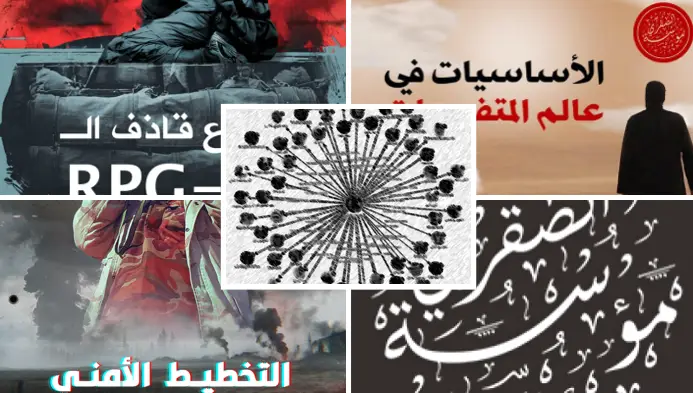 Hydra report April 2026 – Al-Saqri’s Guide to Pre-Attack Readiness