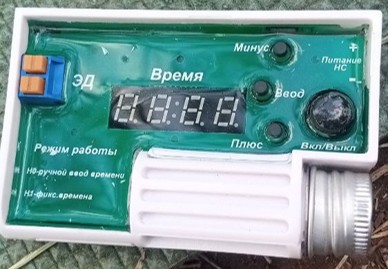 Mobius report 75/2026 - Standard Time-Delay Firing Devices, Ukraine